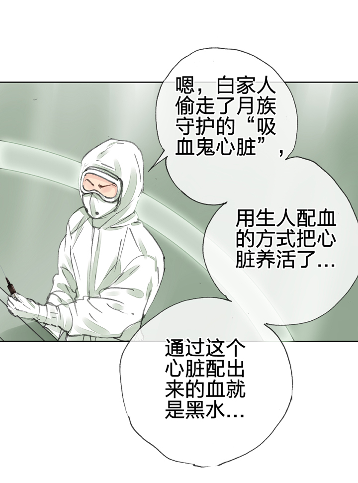 第三十二回 下17
