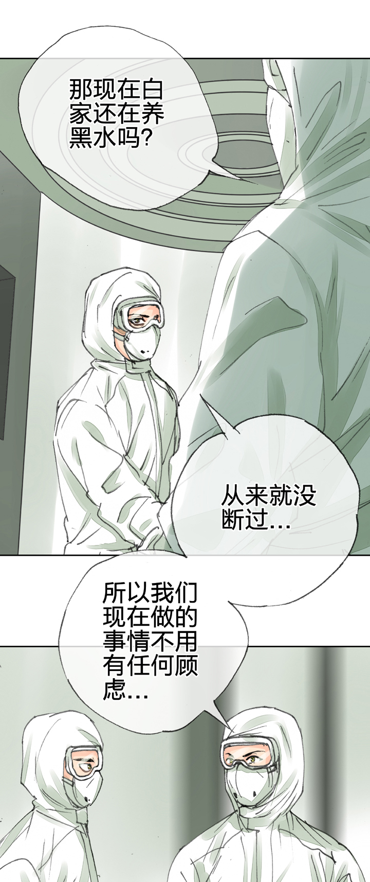 第三十二回 下18