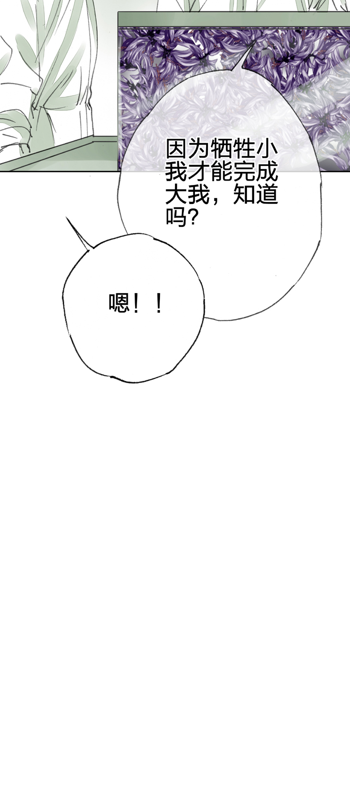 第三十二回 下19