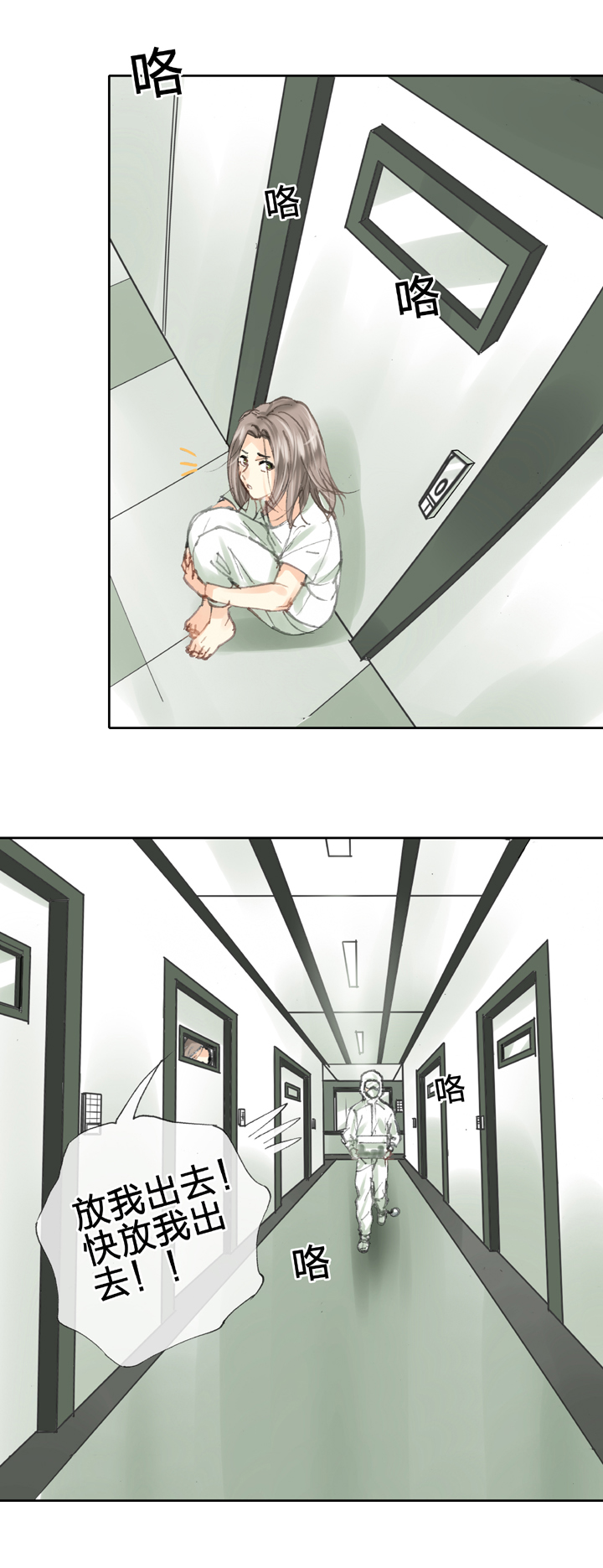 第三十二回 下2
