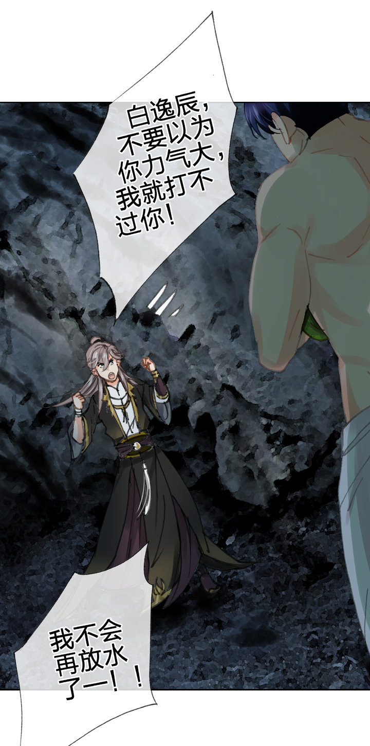 第三十二回 下25