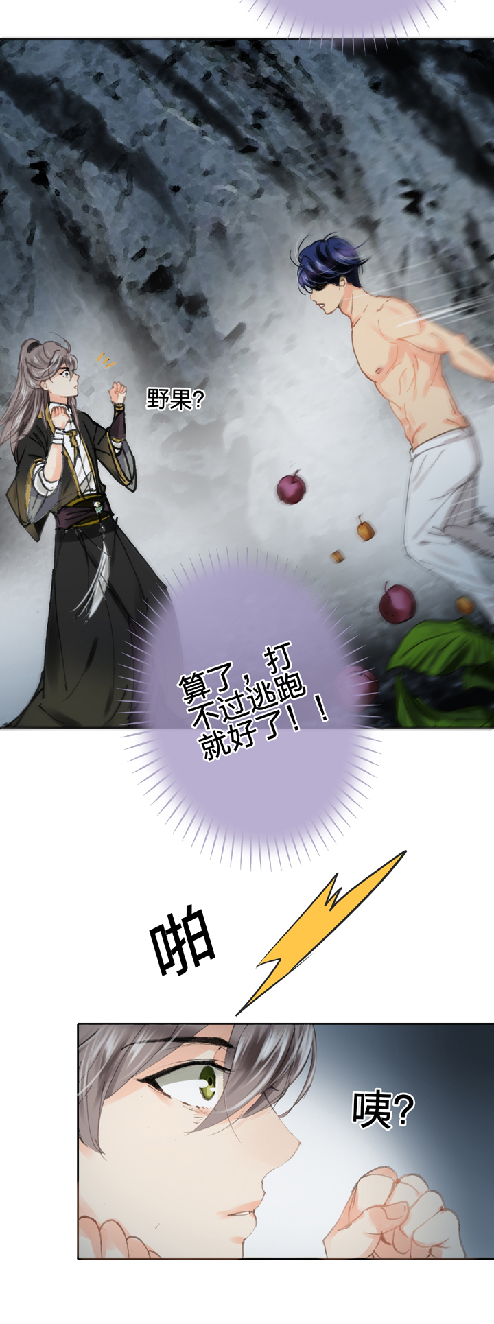 第三十二回 下27