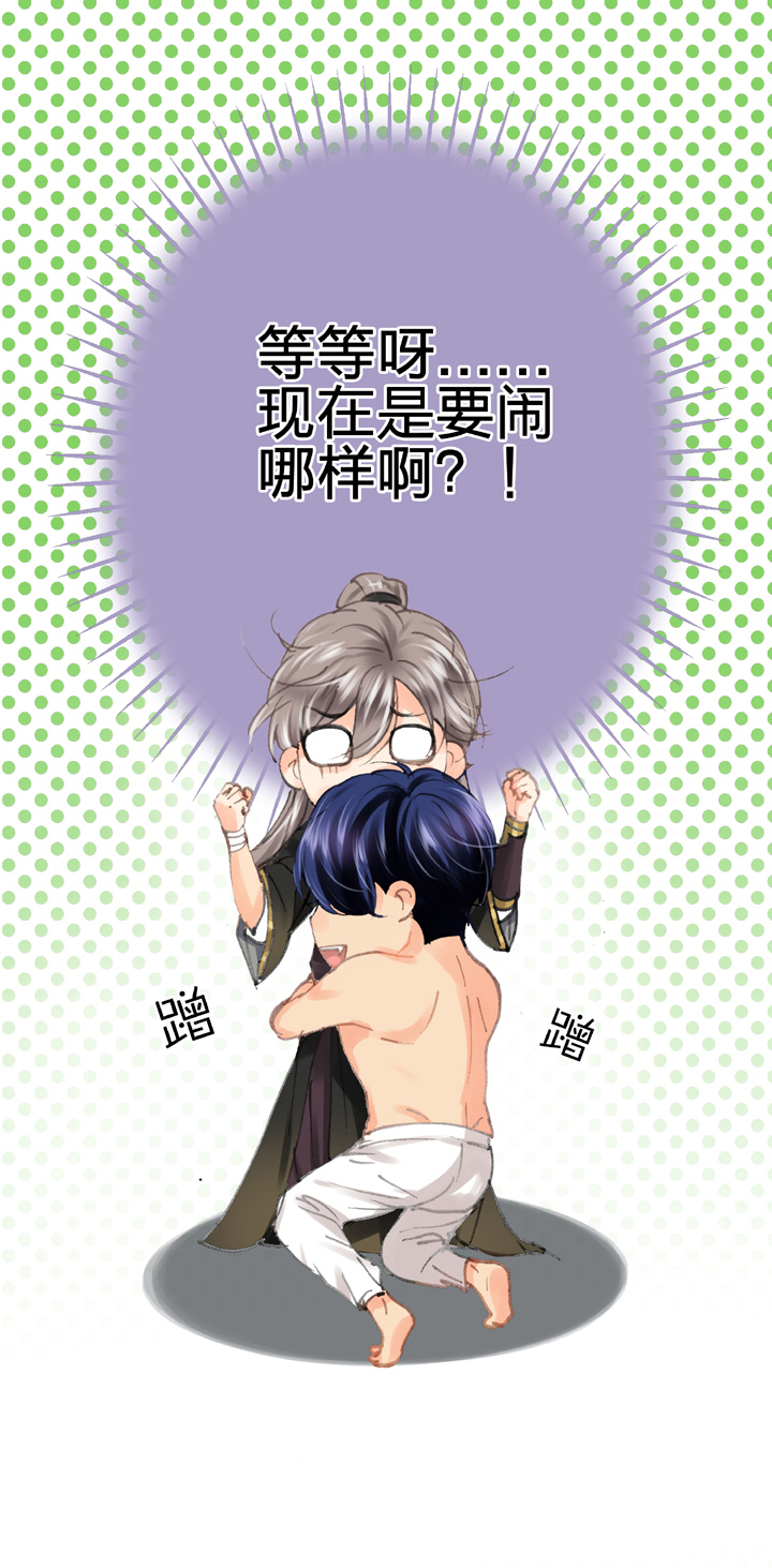 第三十二回 下29