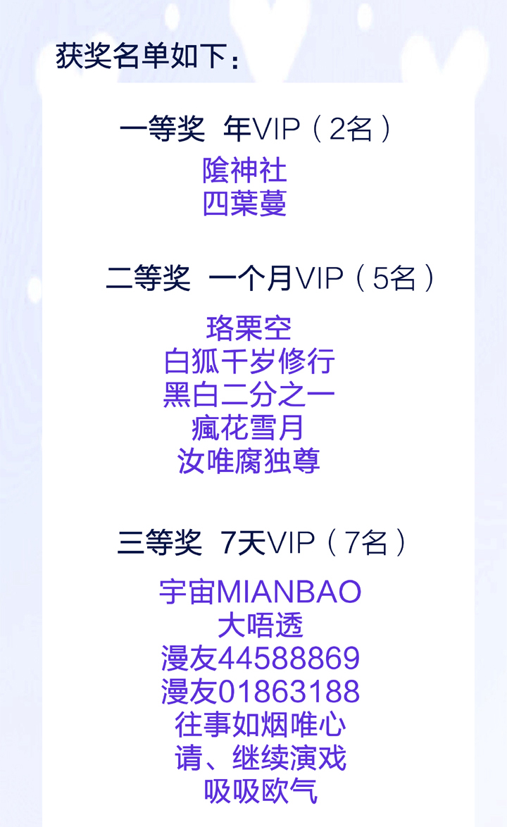 第三十二回 下31