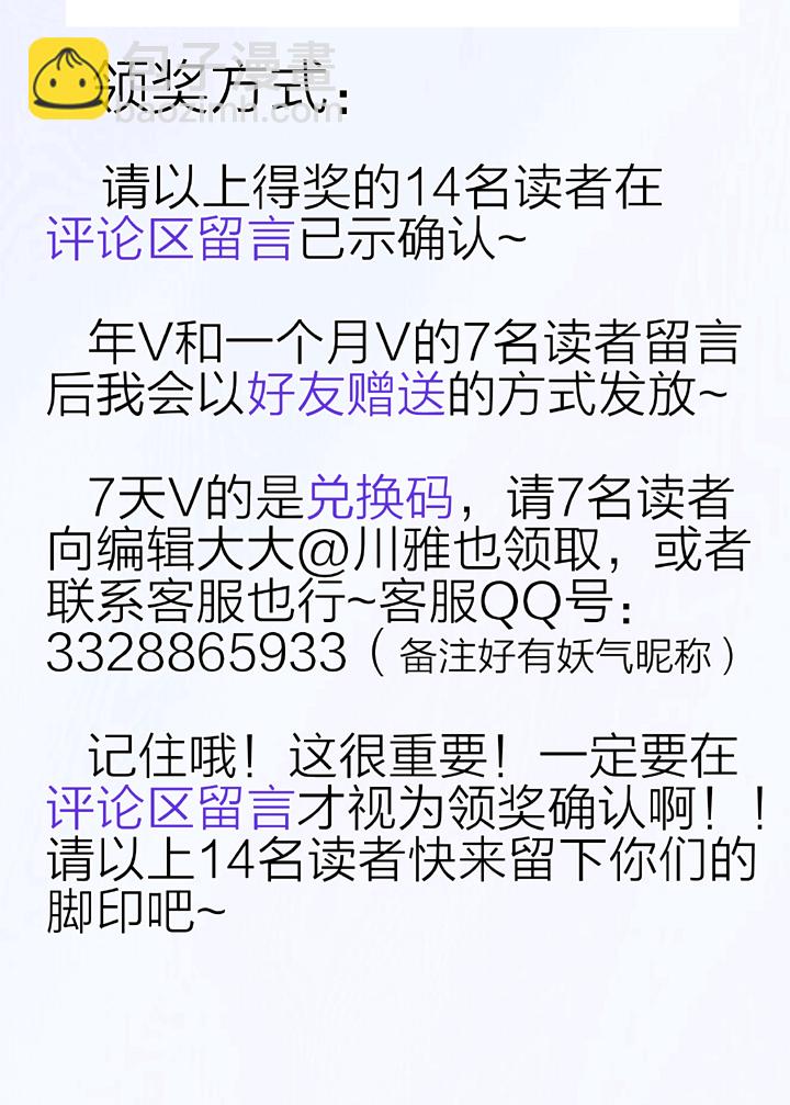 第三十二回 下32