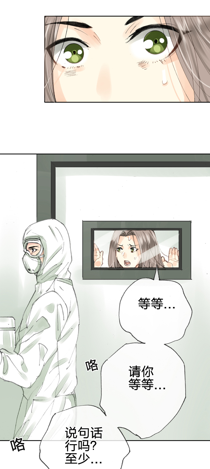 第三十二回 下4