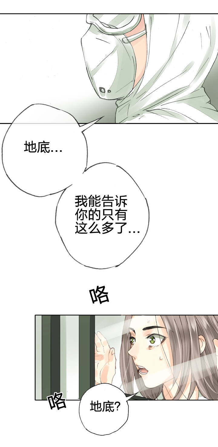 第三十二回 下8