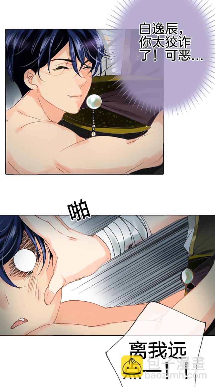 第三十三回 上2