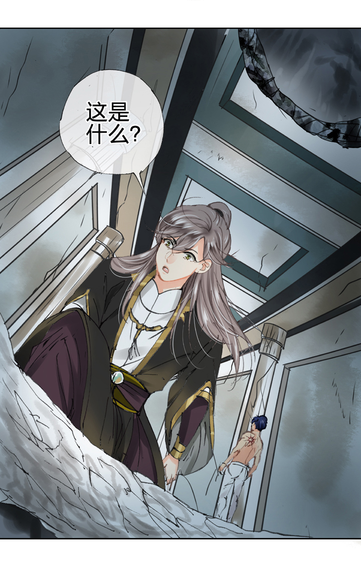 第三十三回 上20