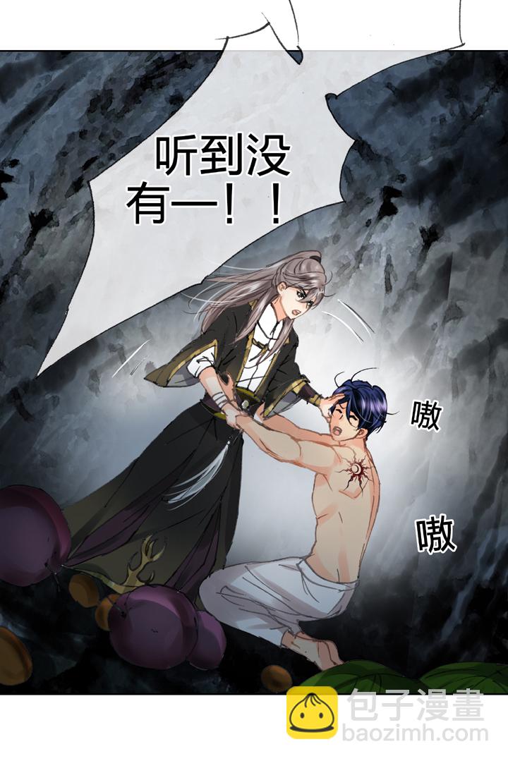 第三十三回 上3