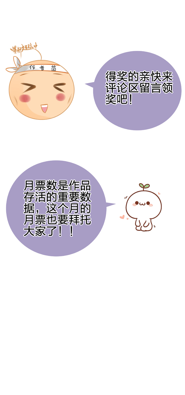 第三十三回 上30