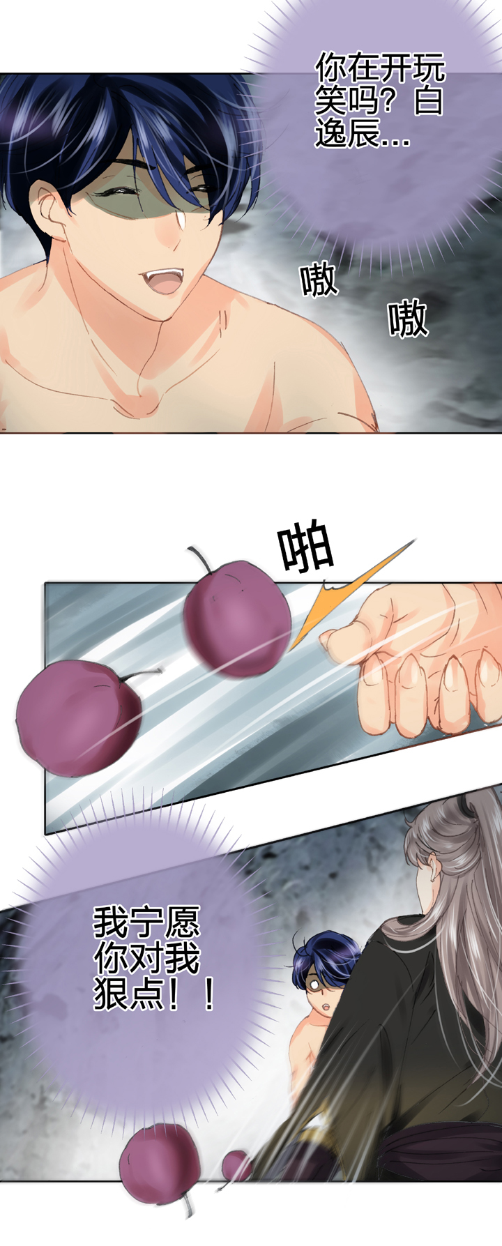 第三十三回 上6