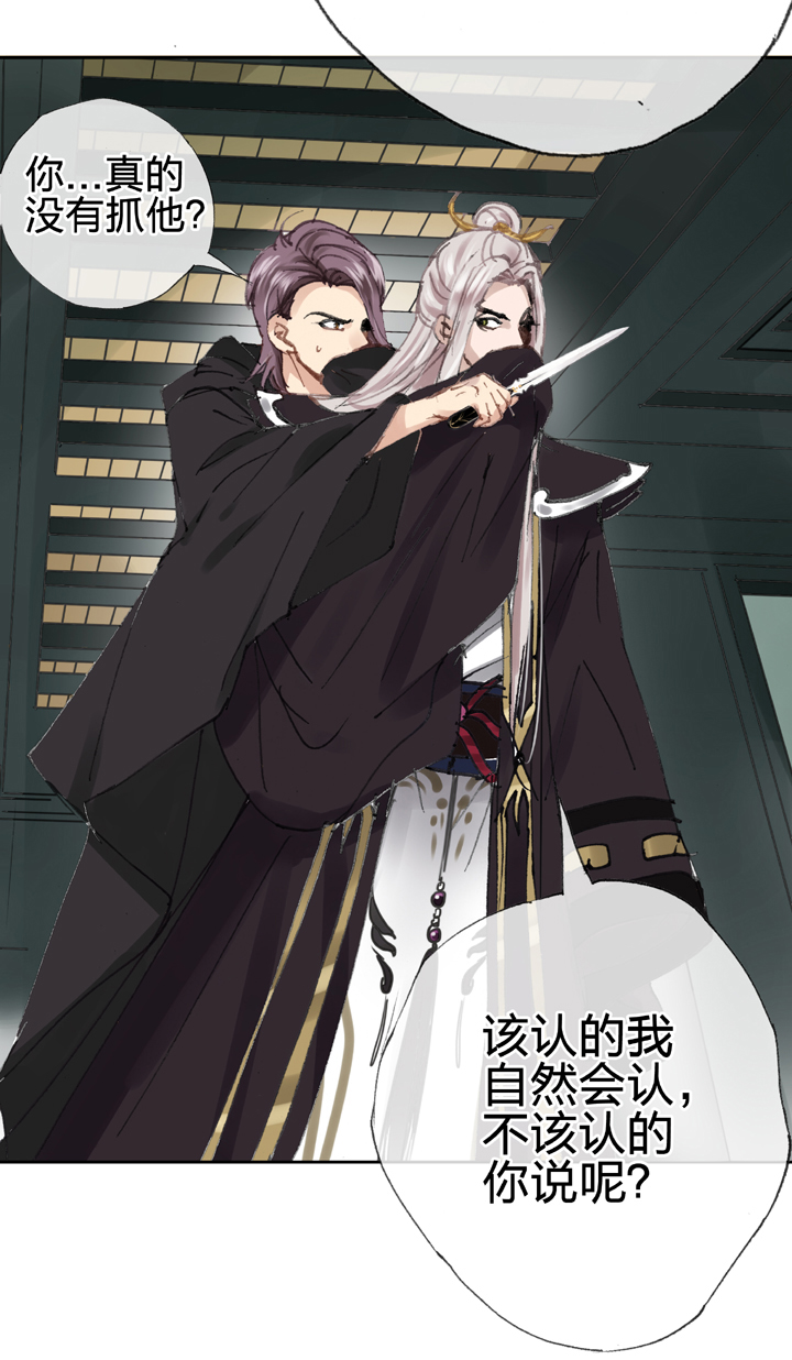 第三十三回 下17