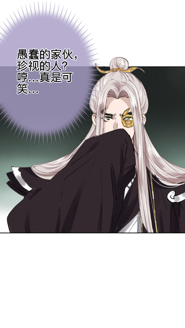 第三十三回 下19