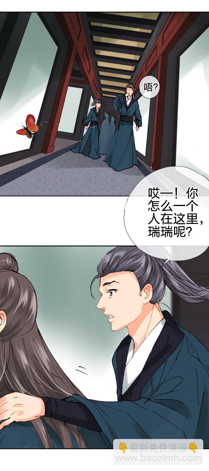 第三十三回 下2