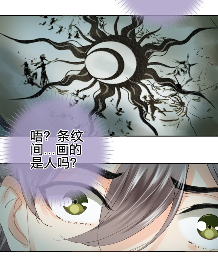 第三十三回 下27