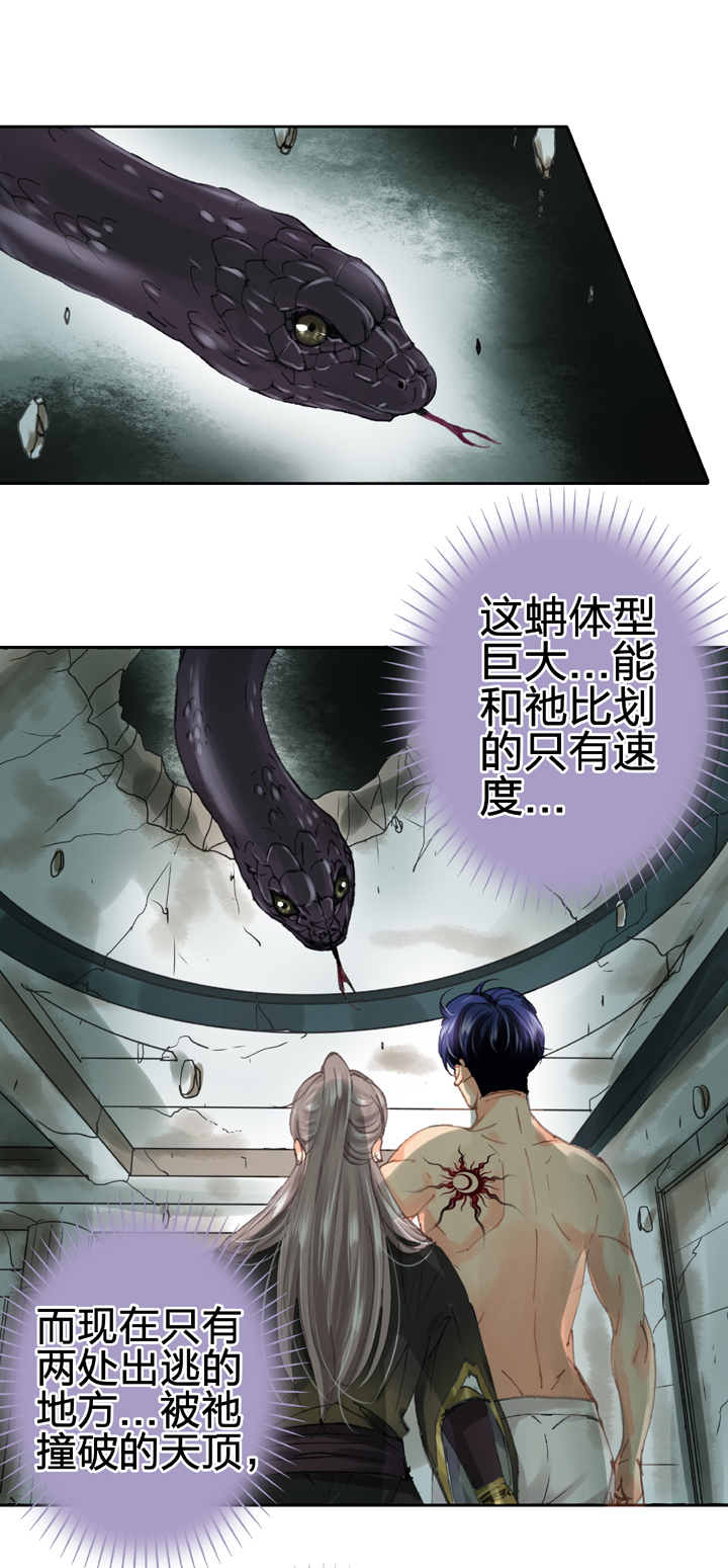 第三十四回 上1