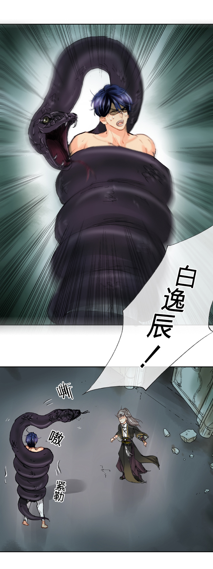 第三十四回 上13