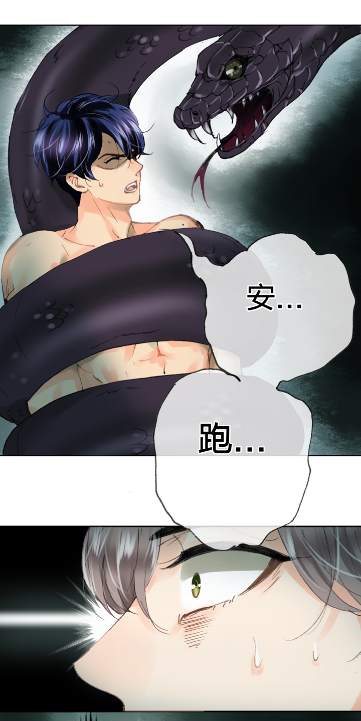 第三十四回 上14