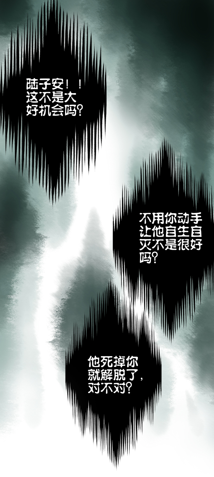 第三十四回 上15