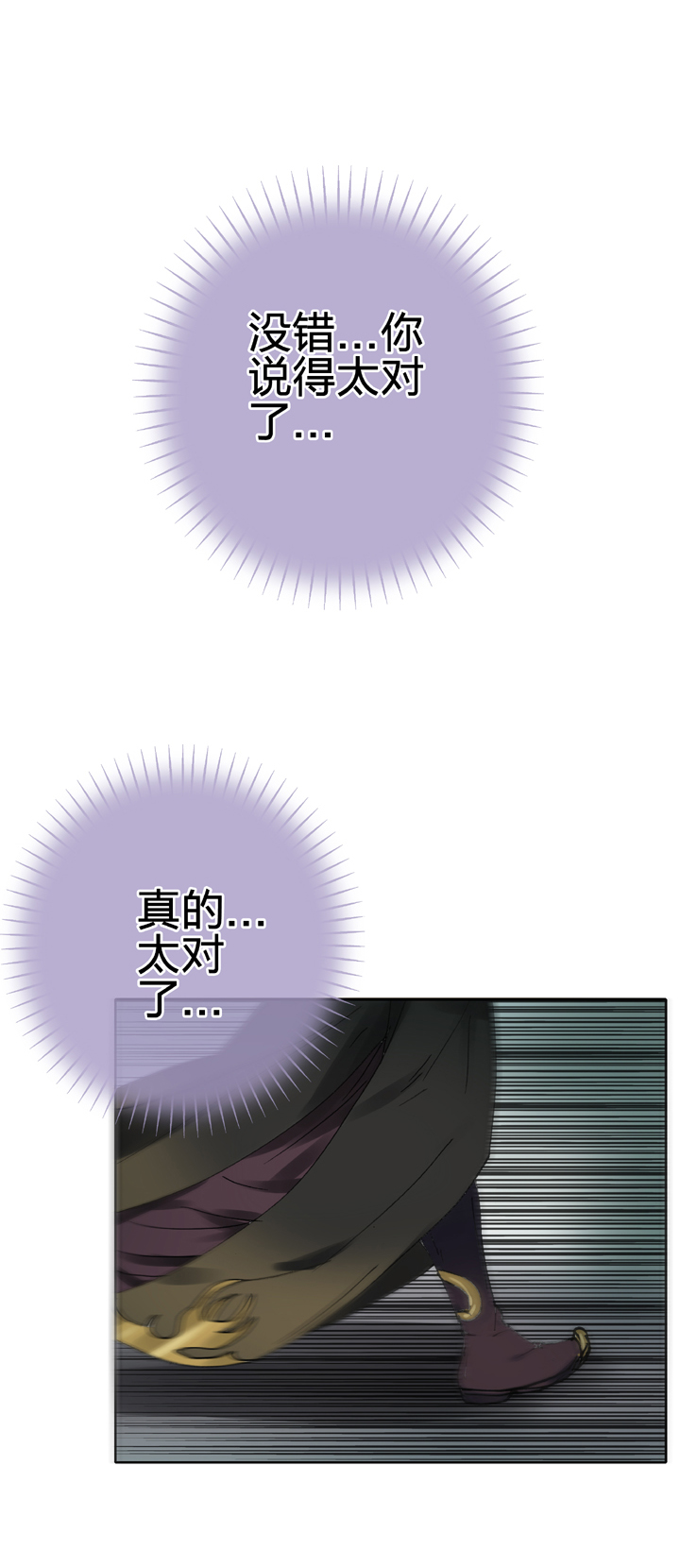 第三十四回 上16