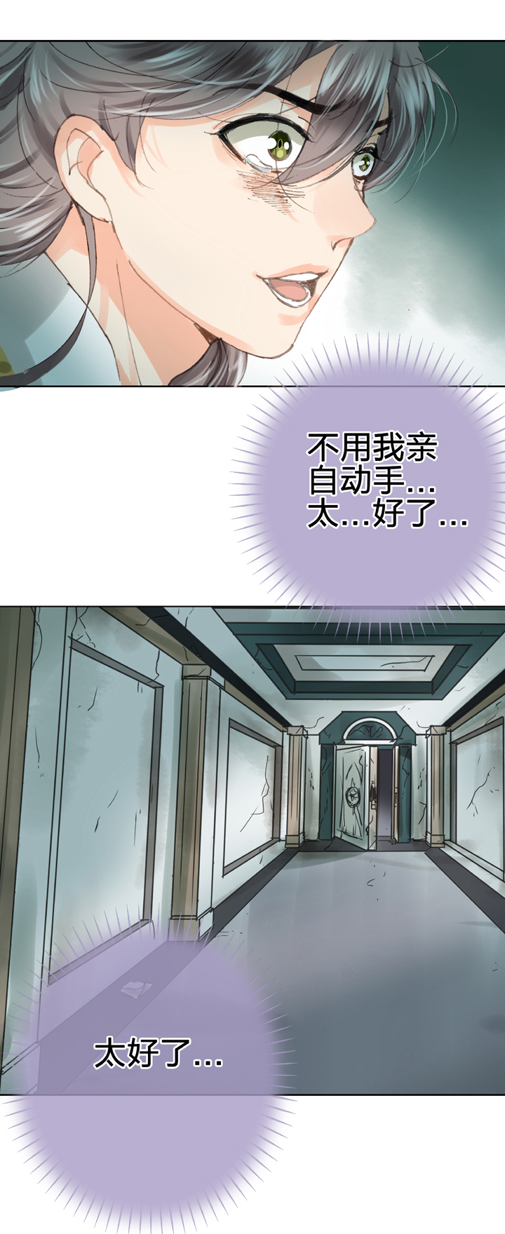 第三十四回 上18