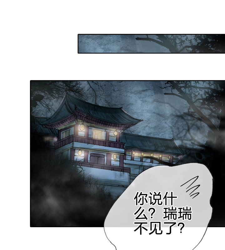 第三十四回 上22