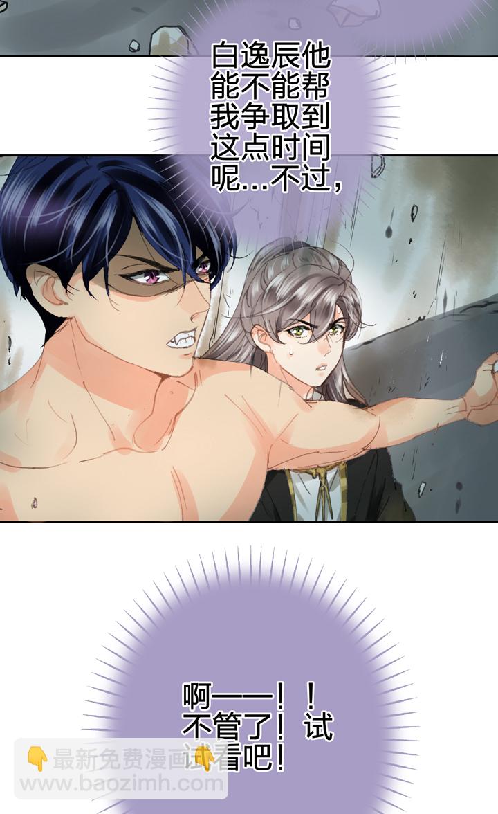 第三十四回 上3