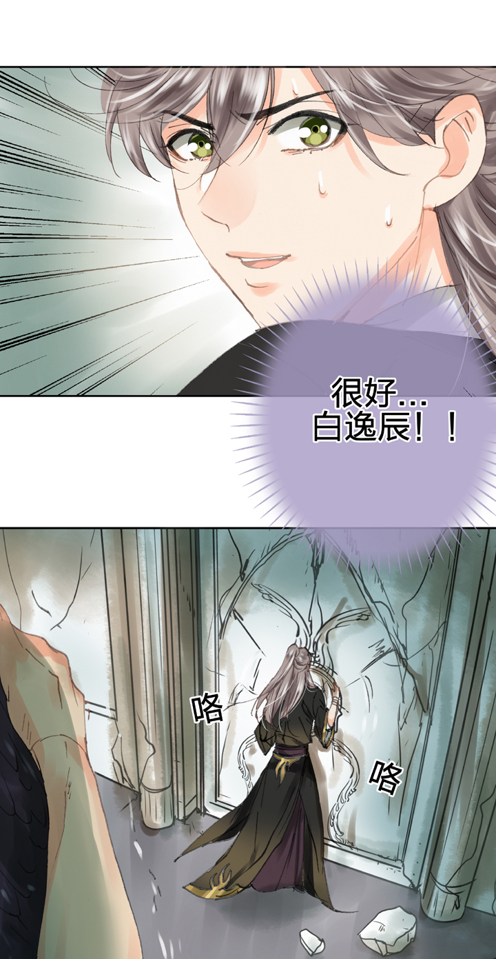 第三十四回 上6