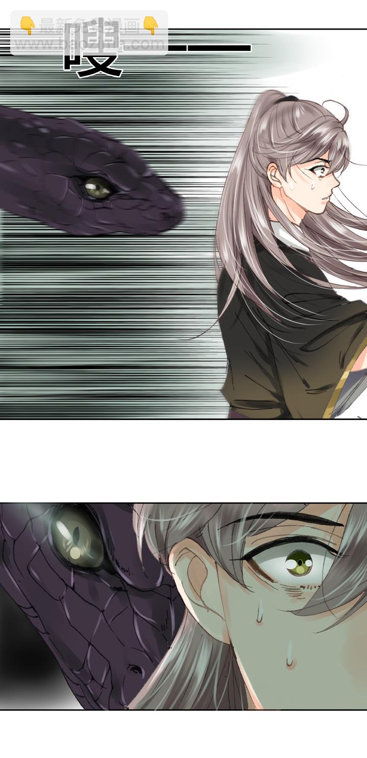 第三十四回 上8