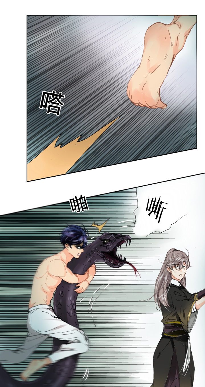 第三十四回 上9