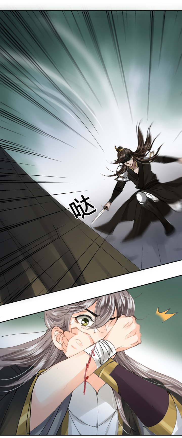 第三十五回 上5