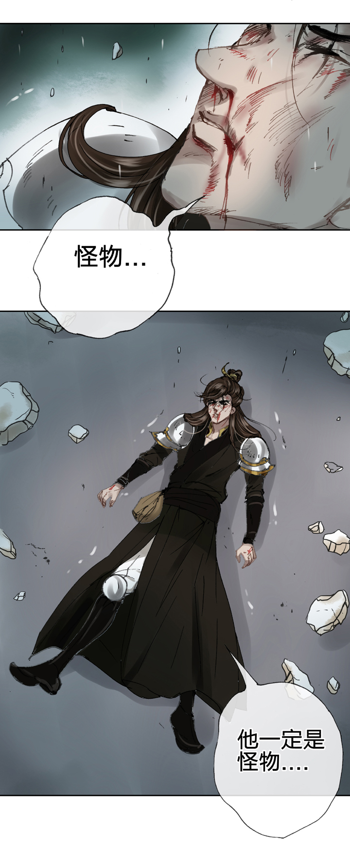 第三十六回 上1