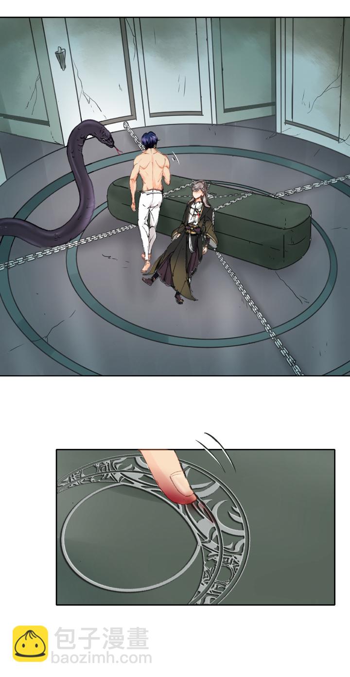 第三十六回 上27