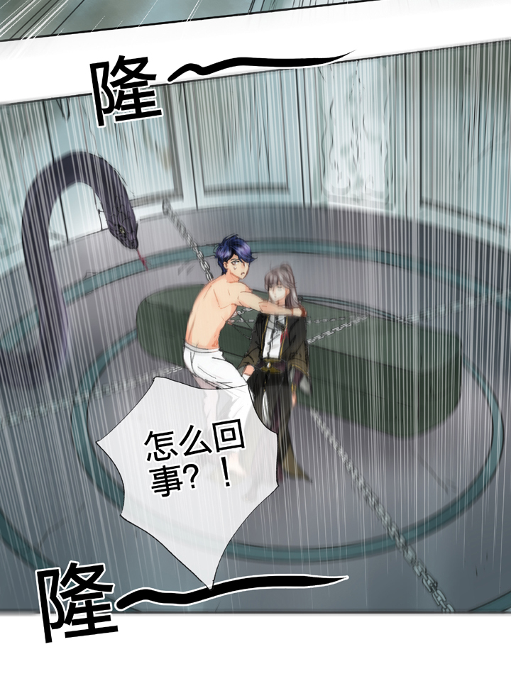 第三十六回 上29