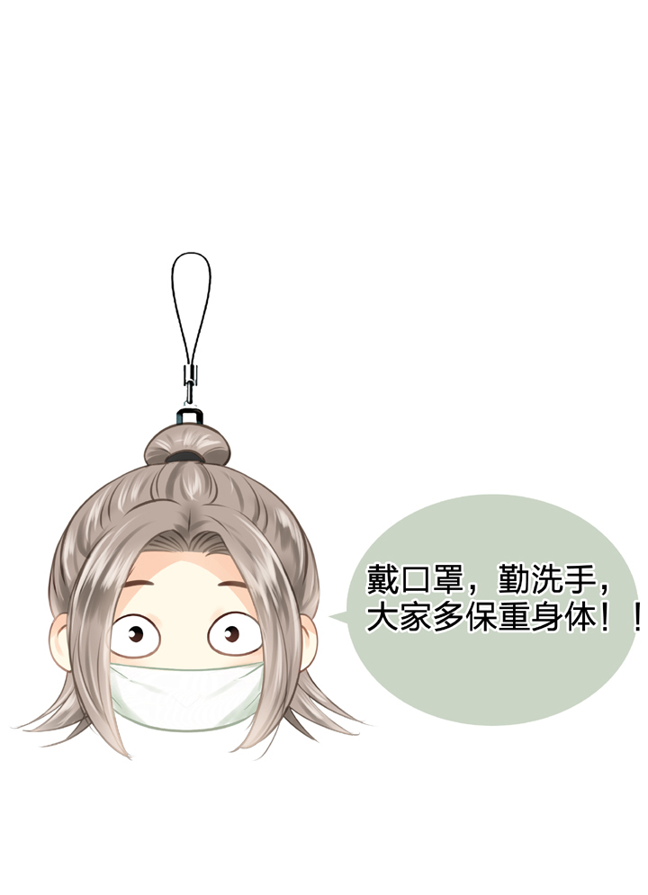 第三十六回 上32