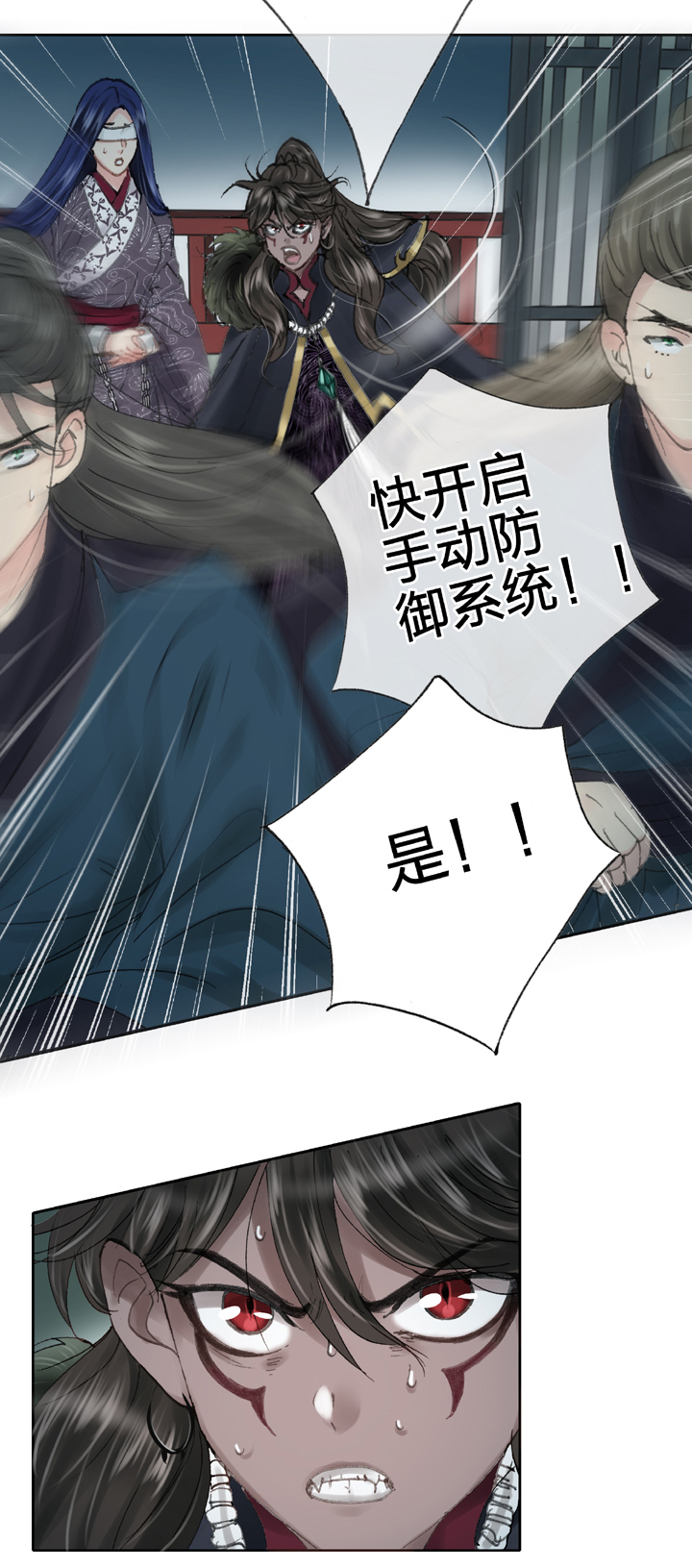 第三十七回 上11
