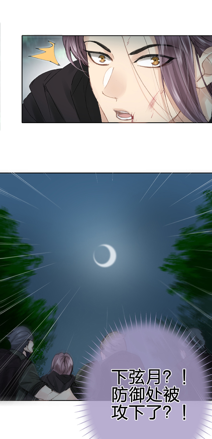 第三十七回 上15