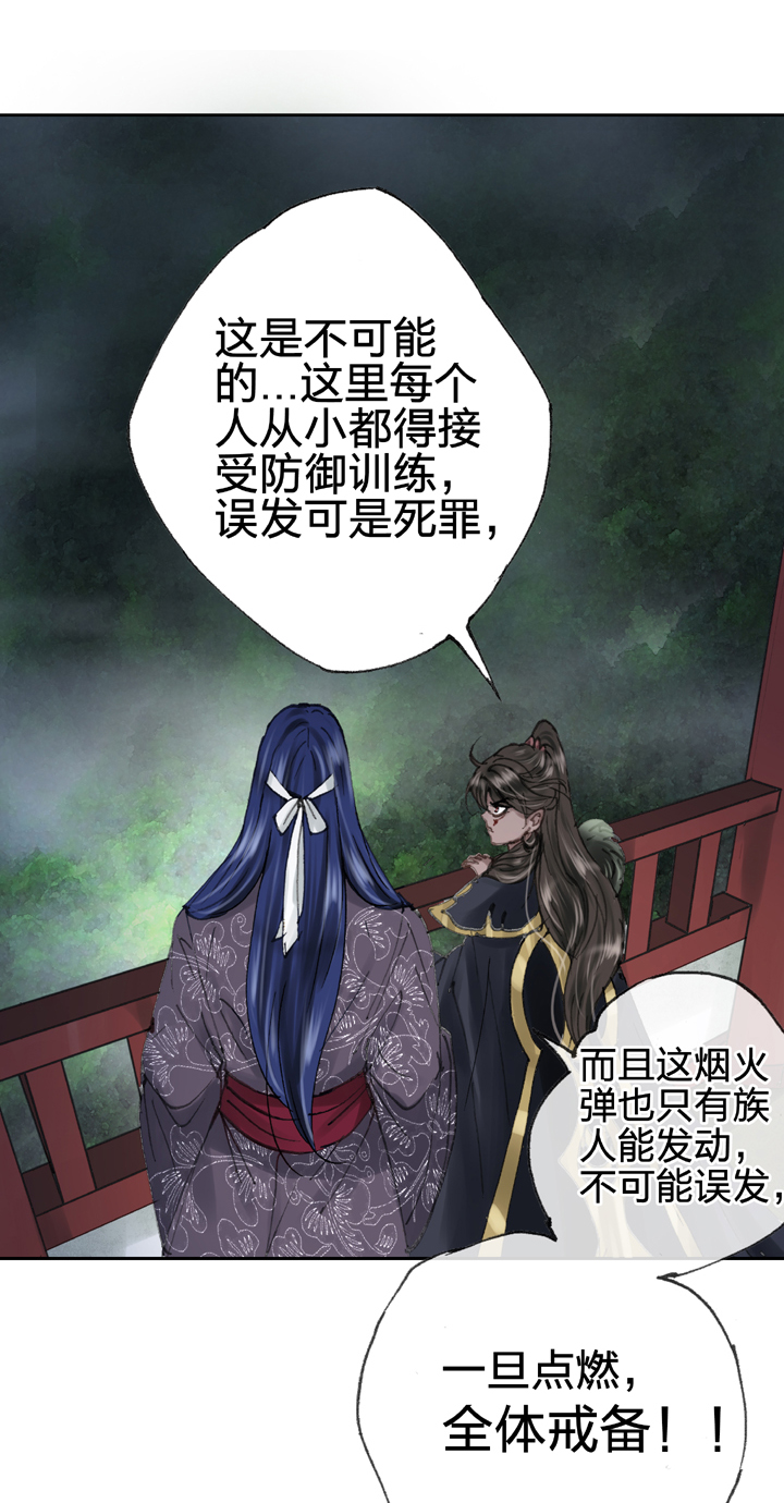 第三十七回 上2