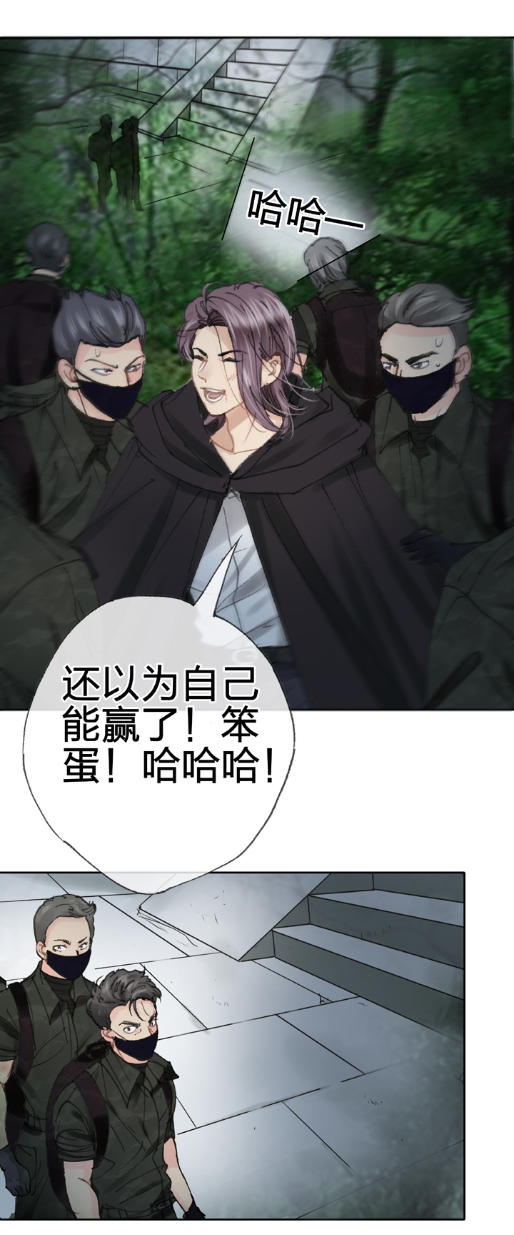 第三十七回 上20
