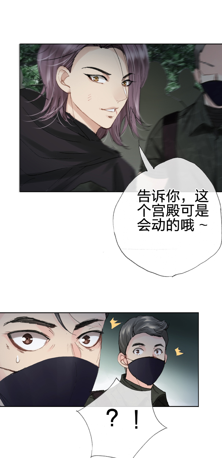 第三十七回 上21