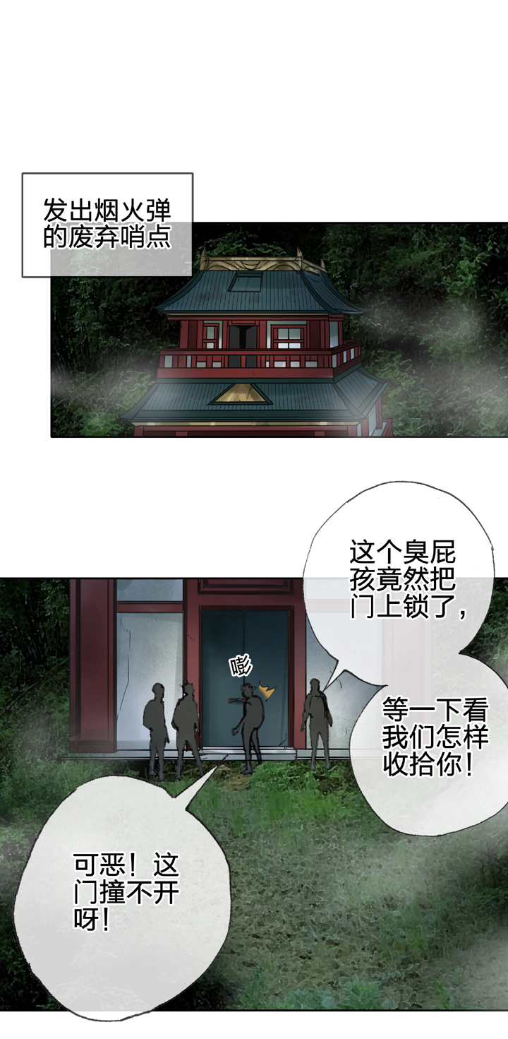第三十七回 上23