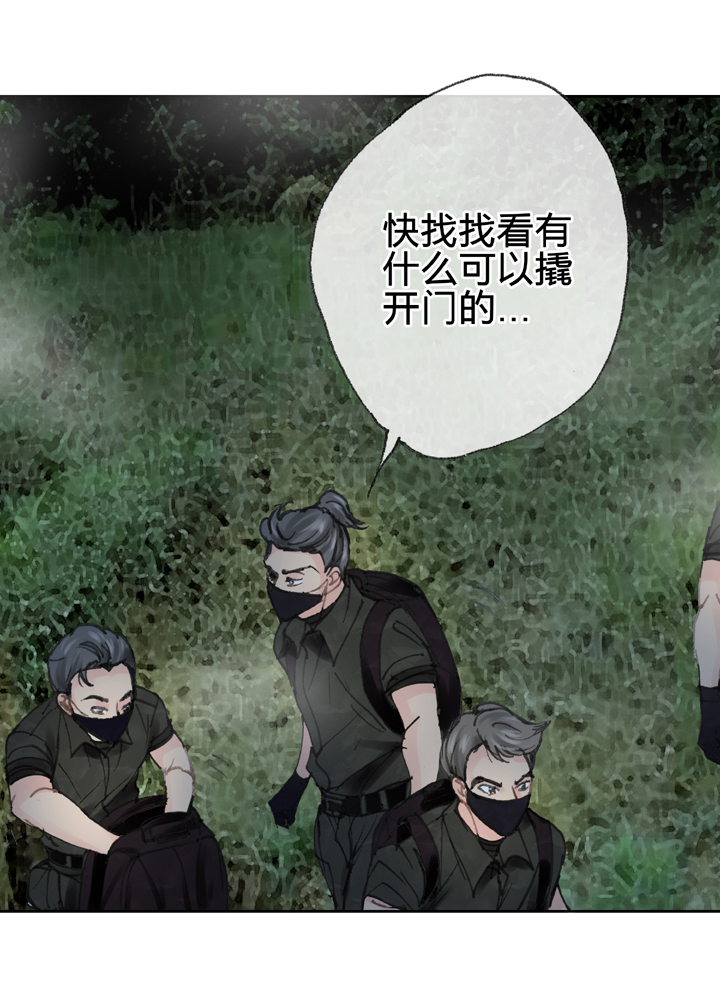 第三十七回 上24