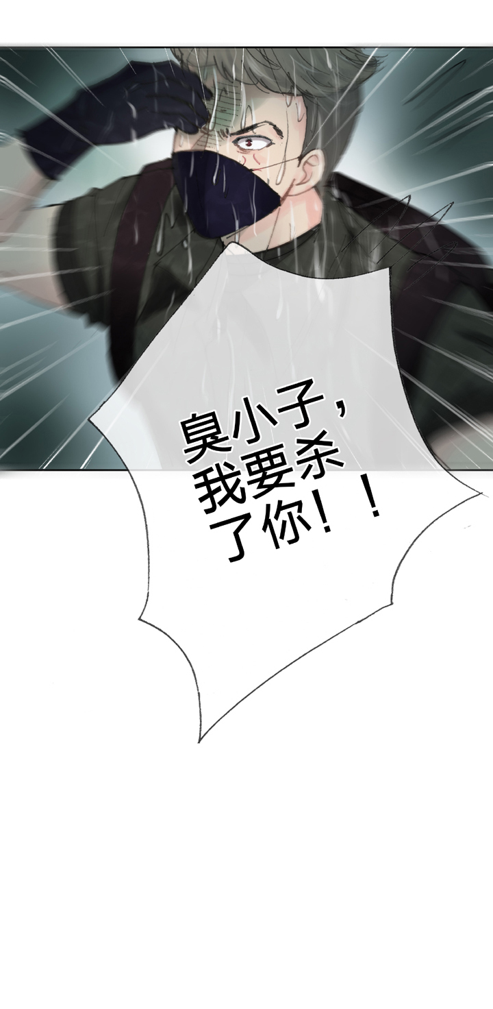 第三十七回 上28