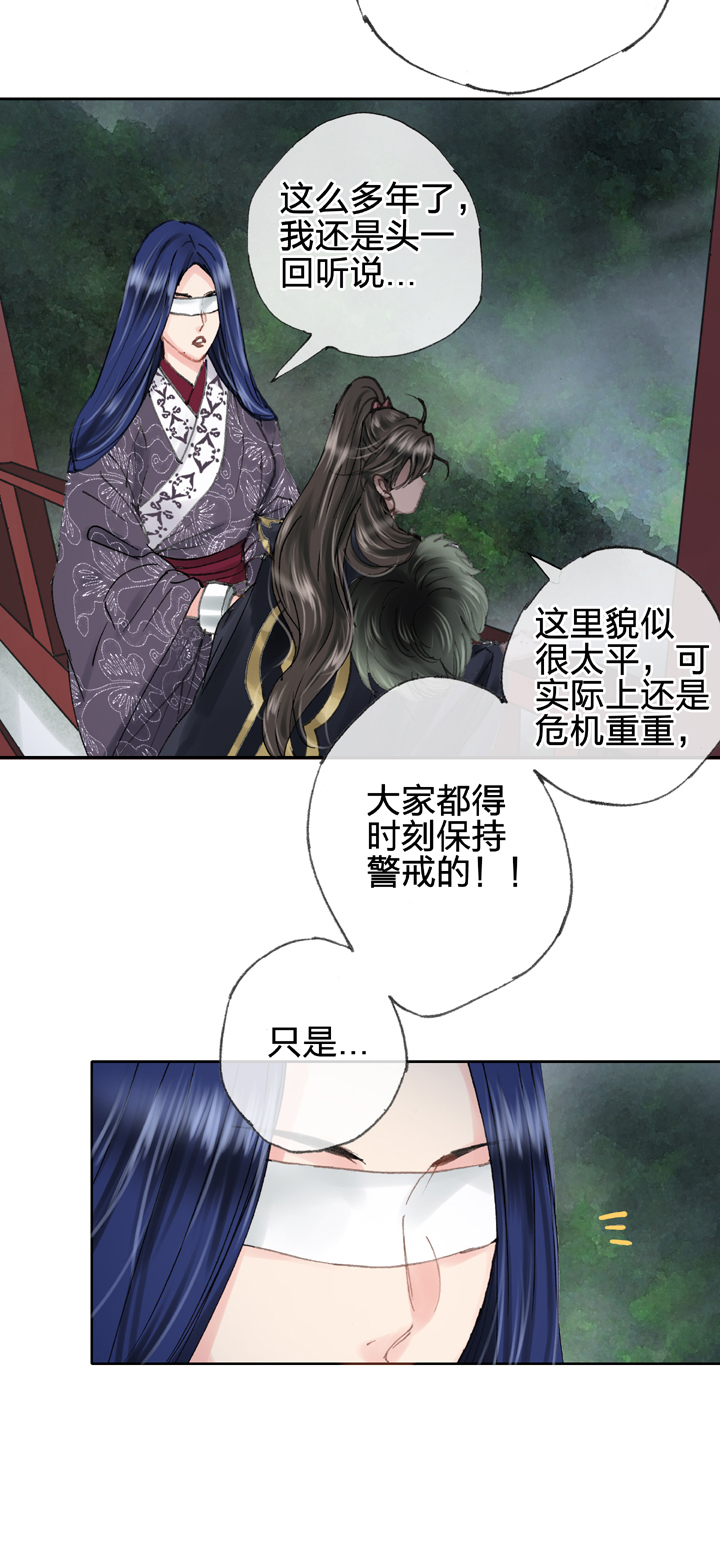 第三十七回 上3
