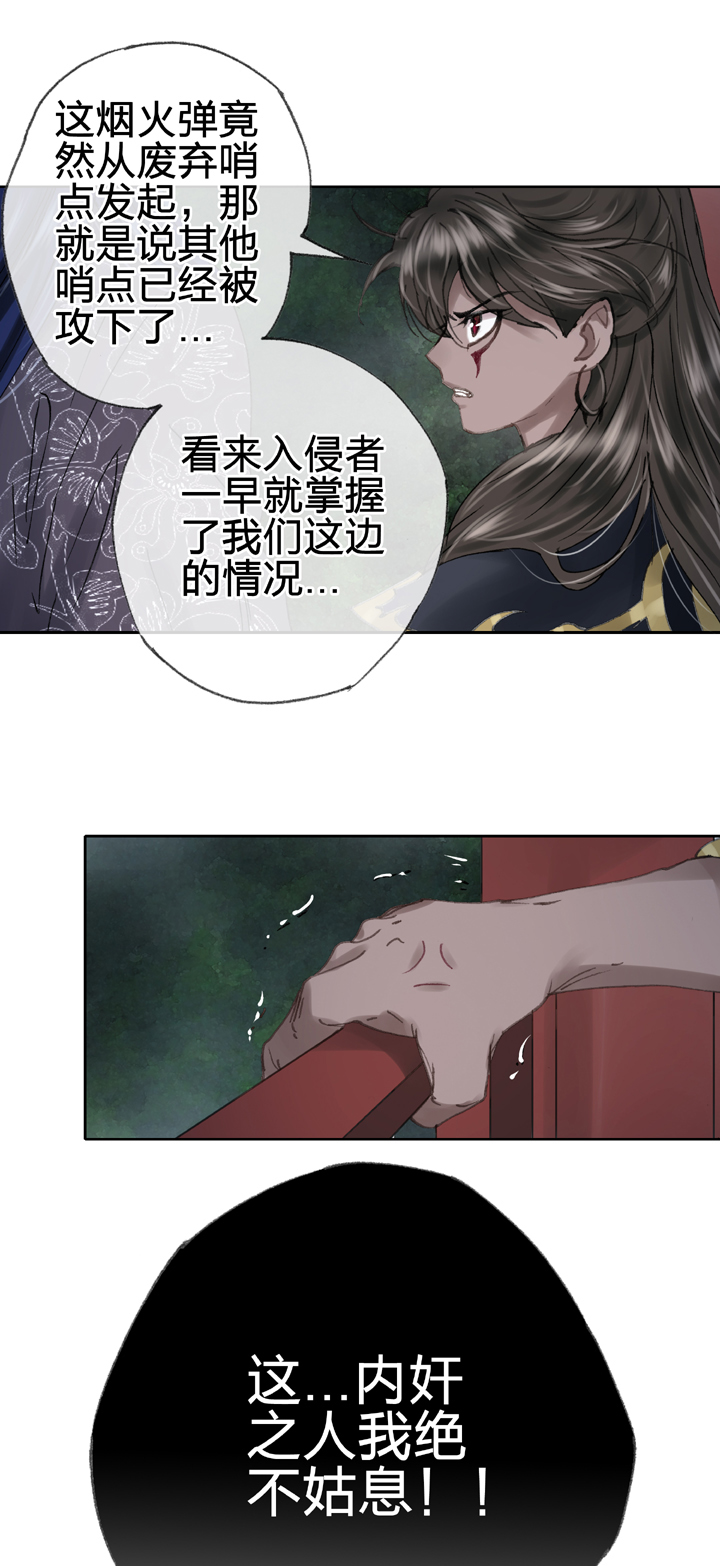 第三十七回 上4