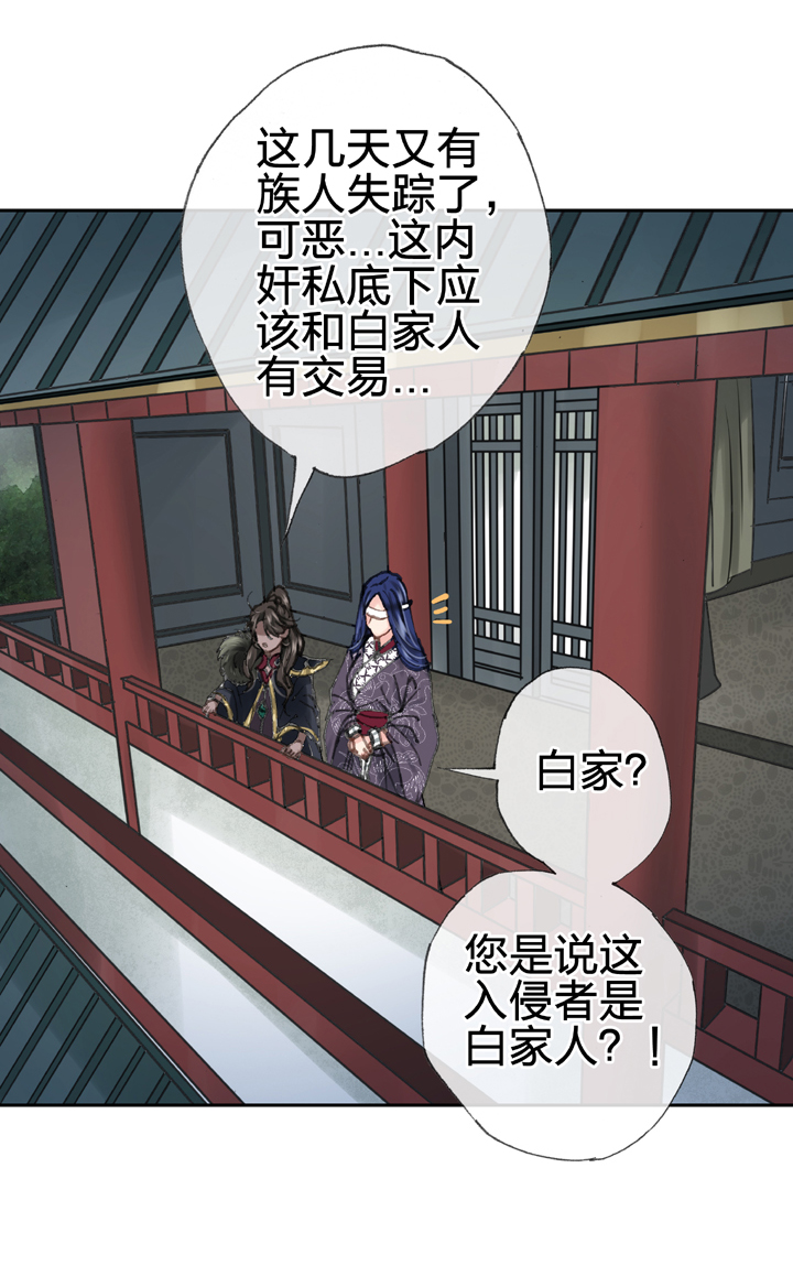 第三十七回 上6