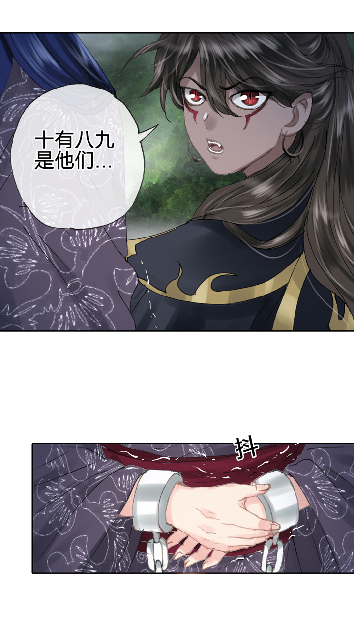 第三十七回 上7