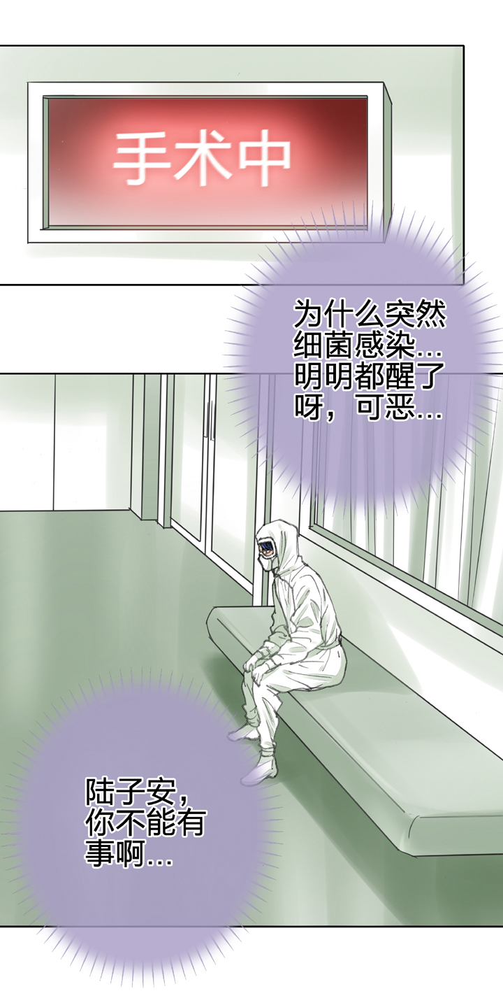 第三十七回 下1