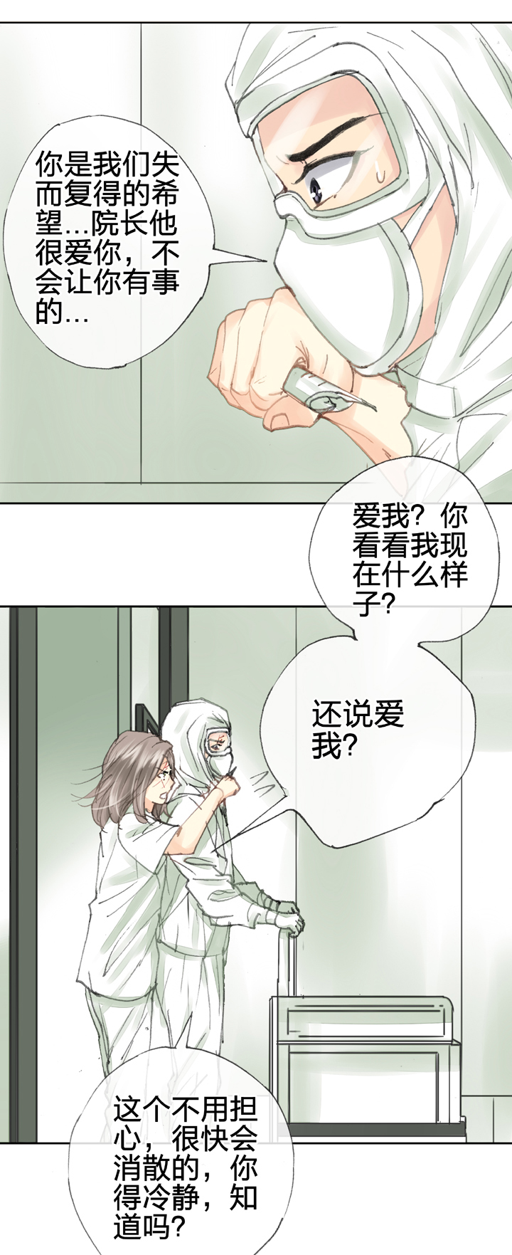 第三十七回 下10
